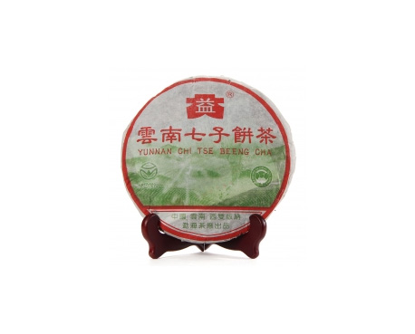 龙江普洱茶大益回收大益茶2004年彩大益500克 件/提/片